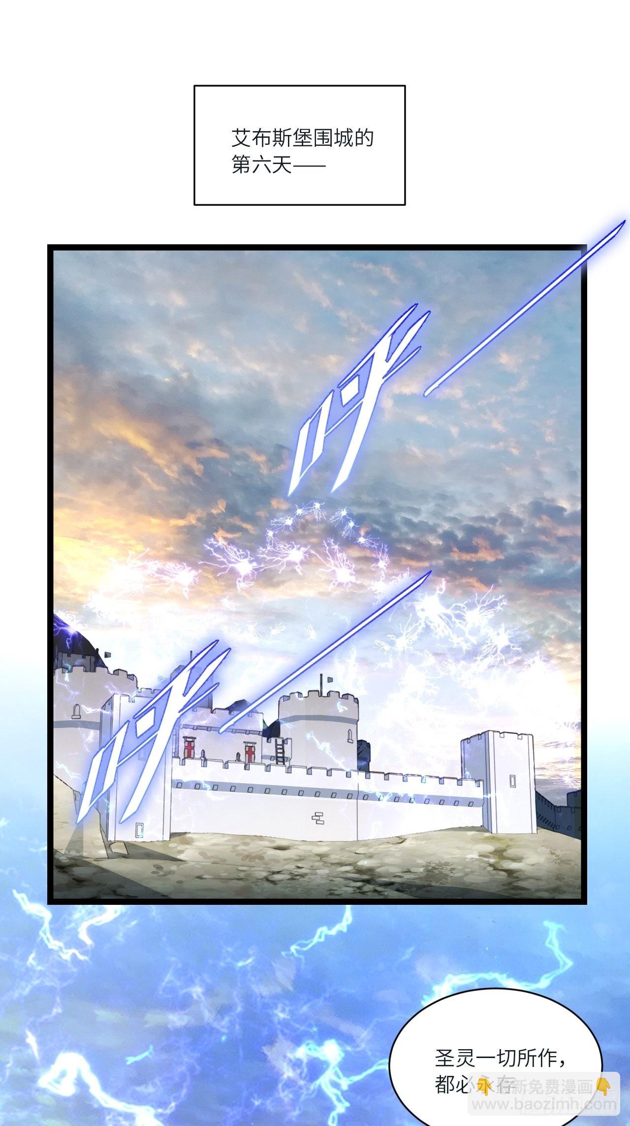 83.新时代(1/2)-第86话