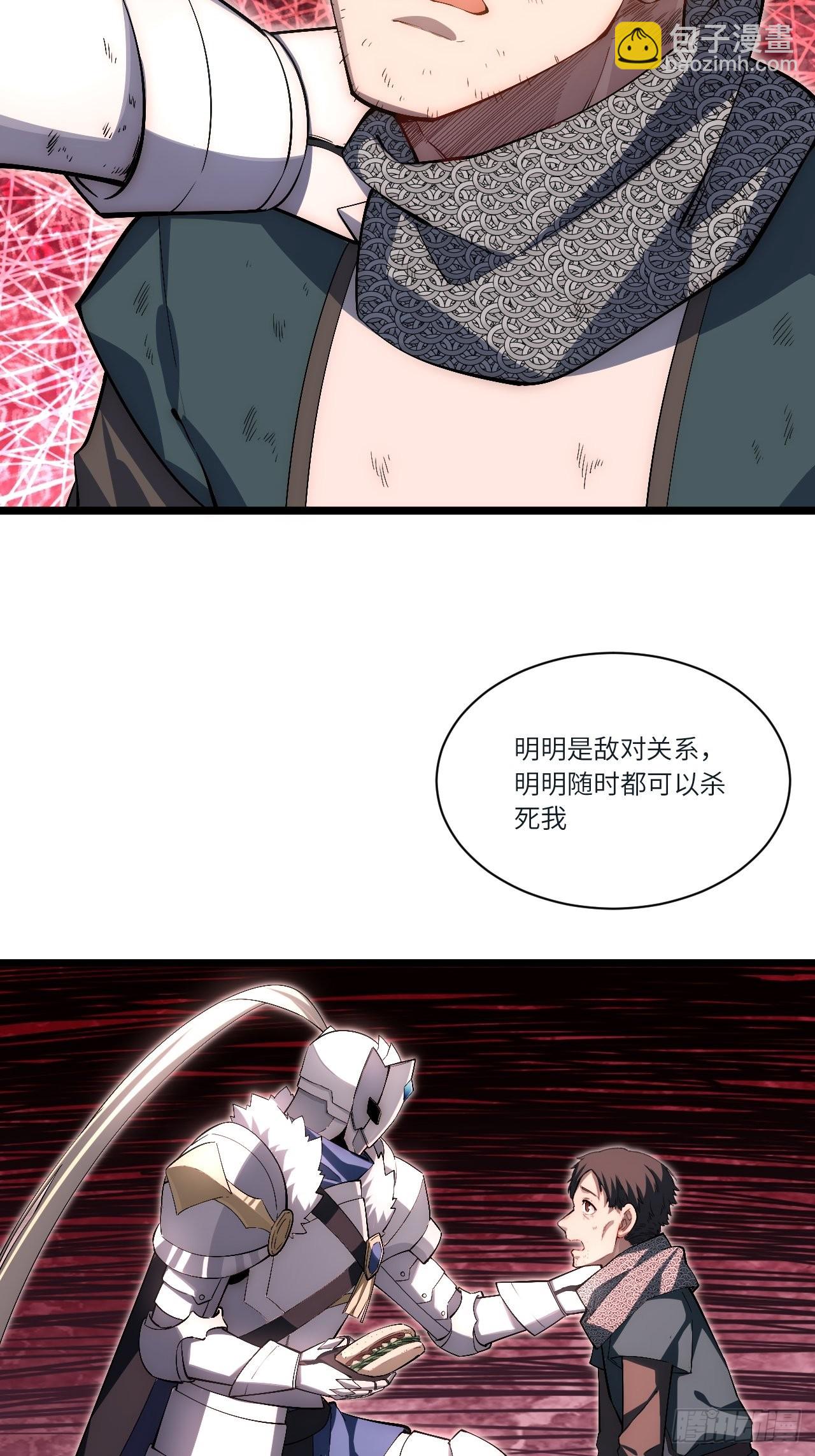 83.新时代(1/2)-第86话