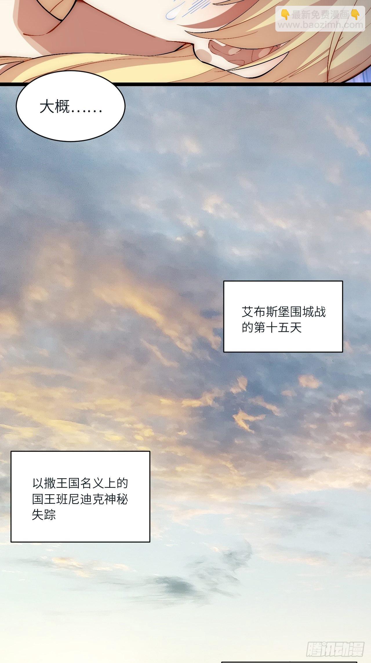 83.新时代(1/2)-第86话