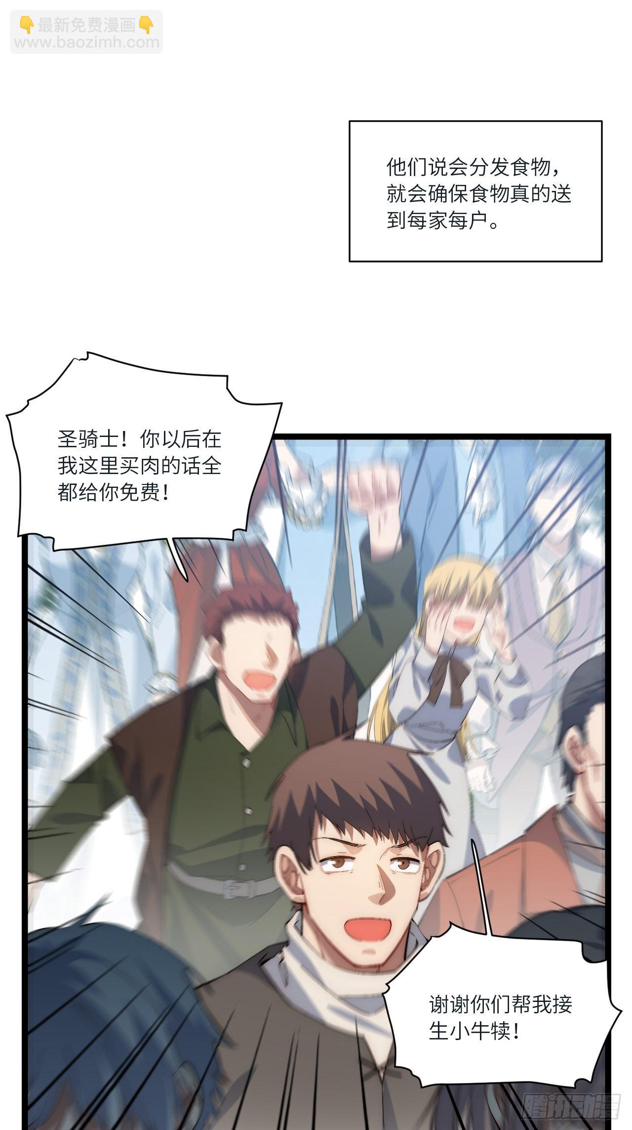 83.新时代(1/2)-第86话