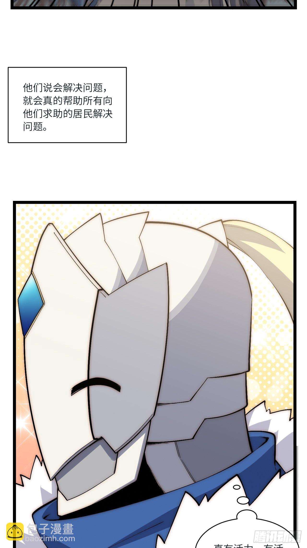 83.新时代(1/2)-第86话