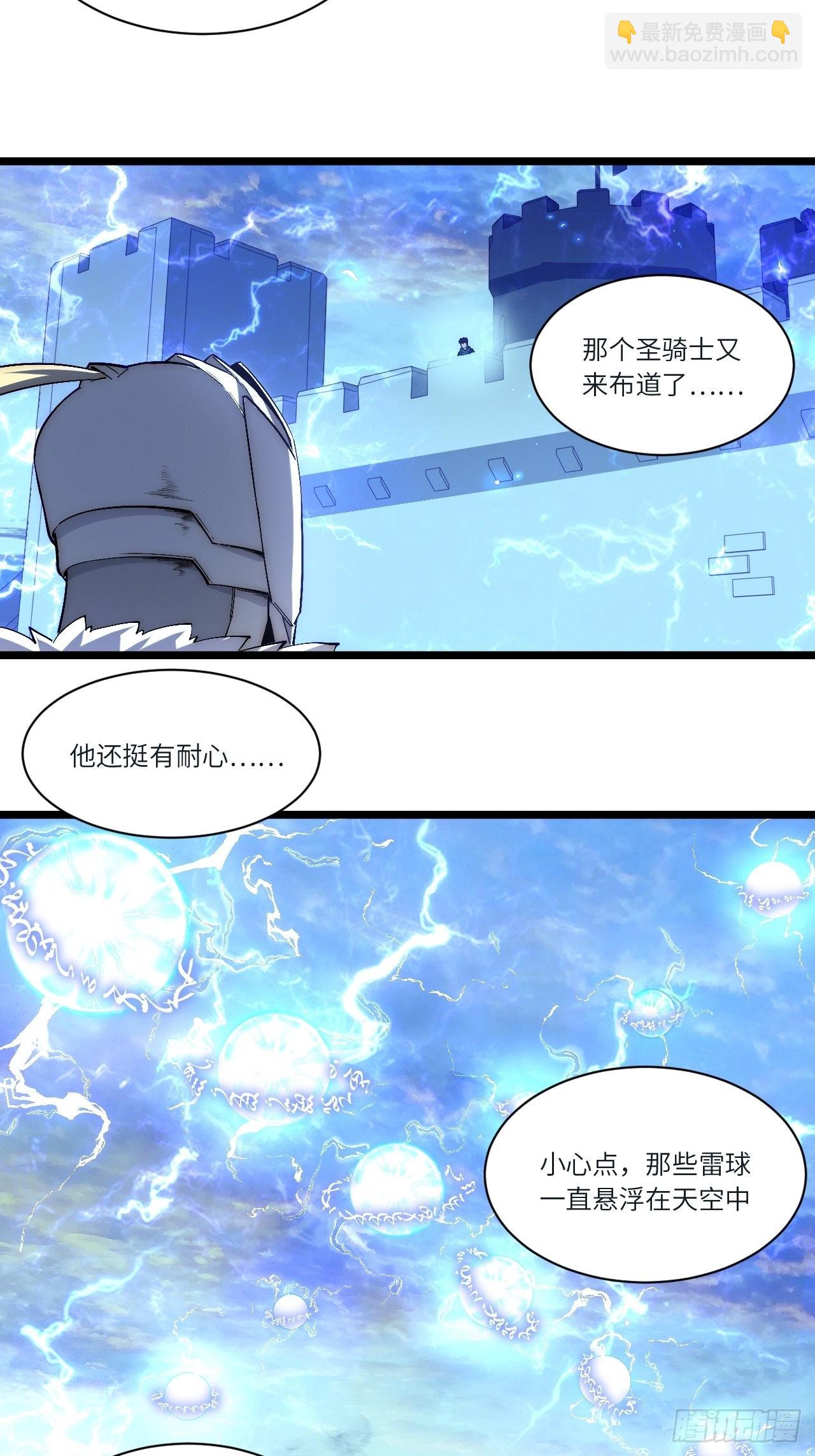 83.新时代(1/2)-第86话