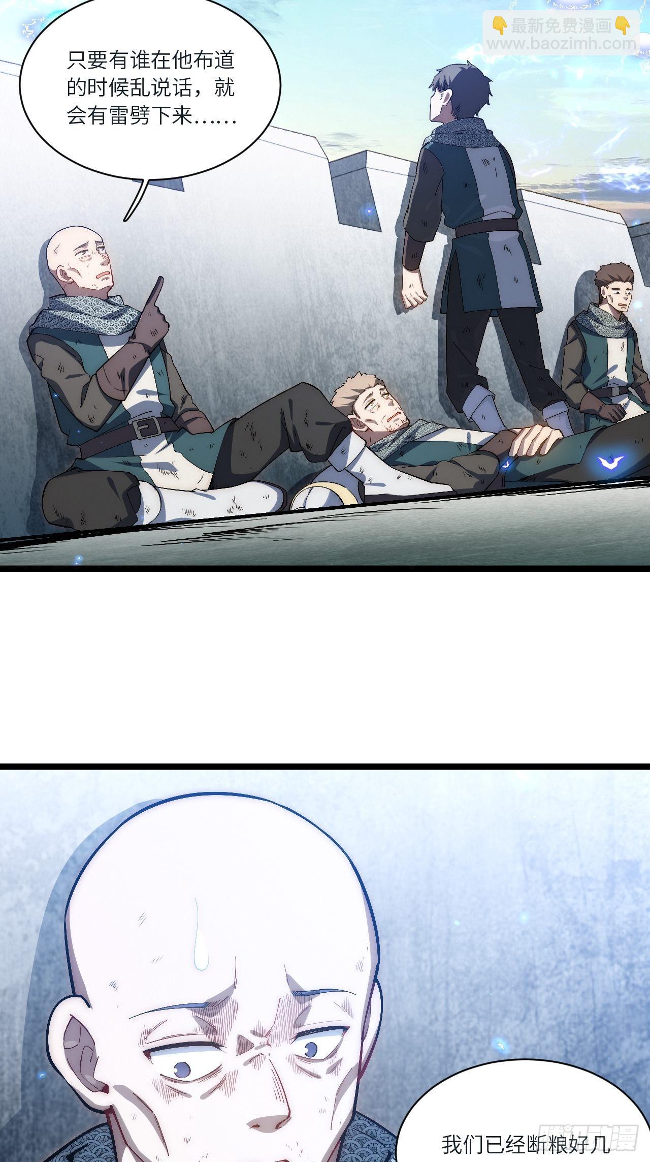 83.新时代(1/2)-第86话