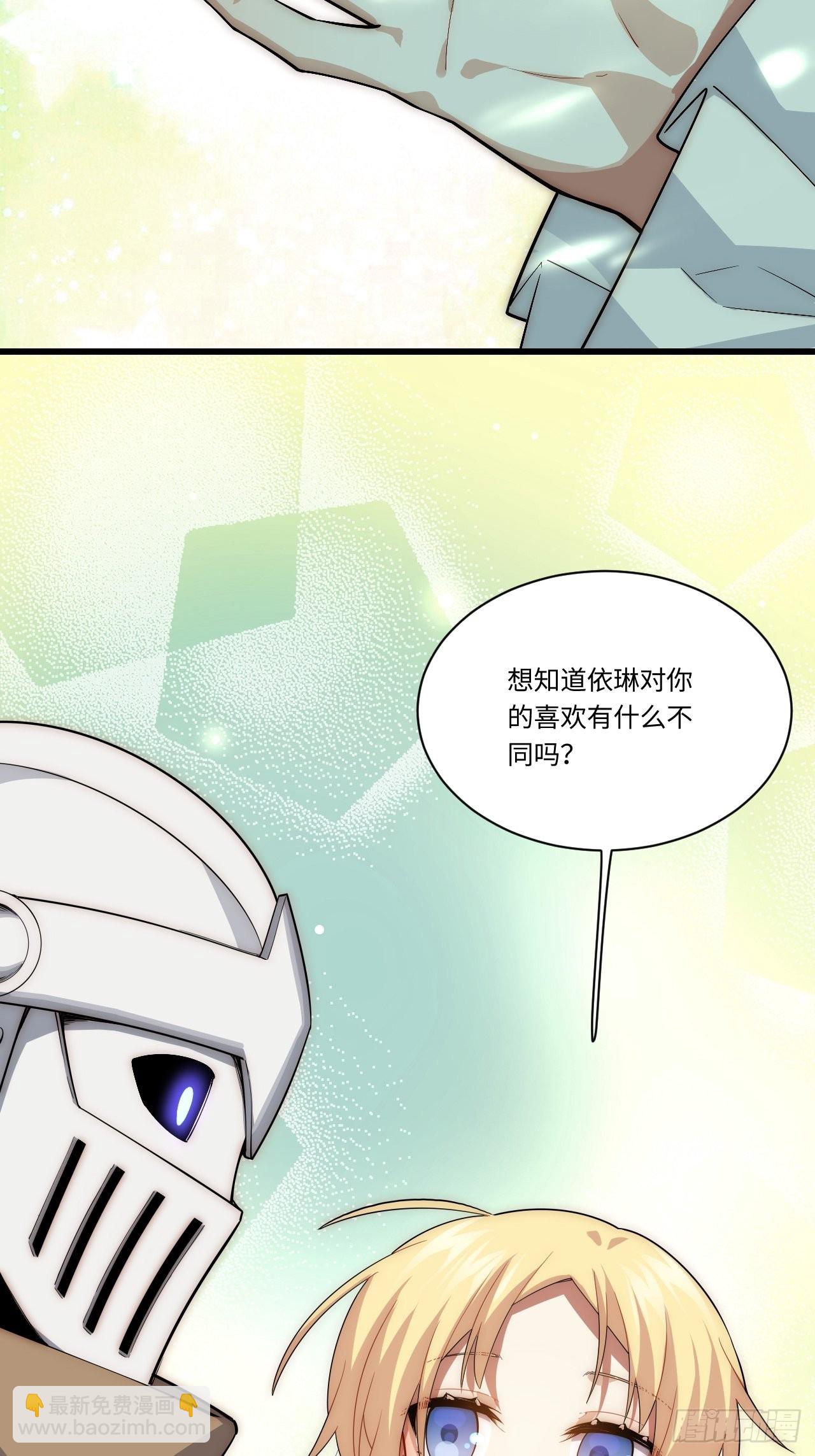 87.互利共赢的选择(1/2)-第90话