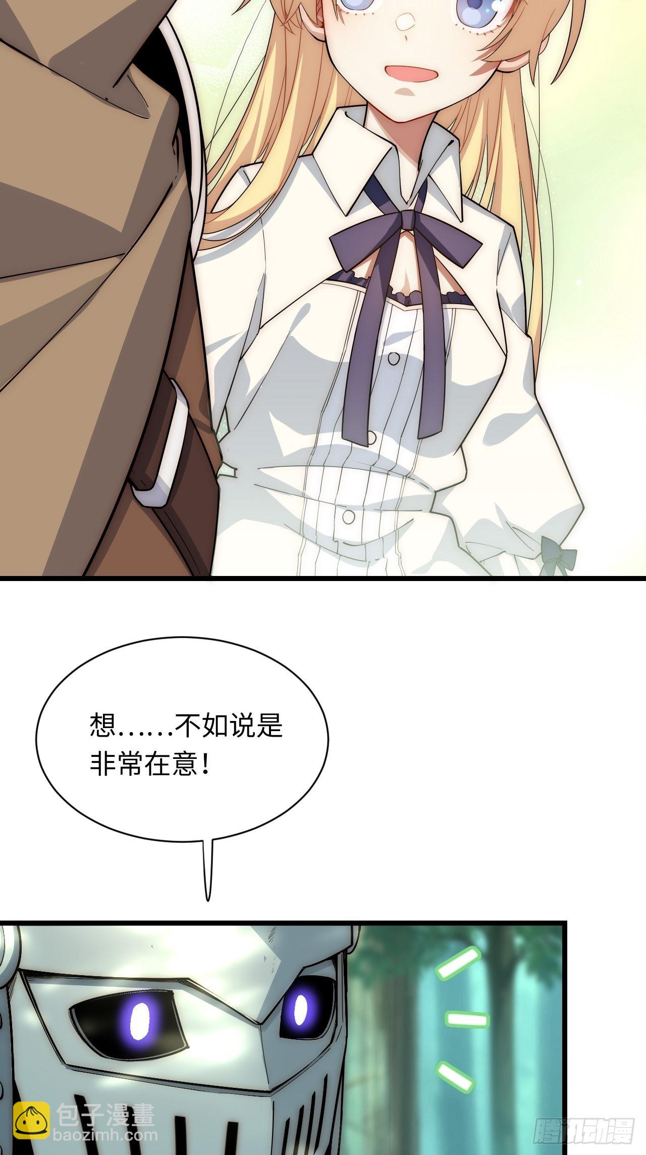 87.互利共赢的选择(1/2)-第90话