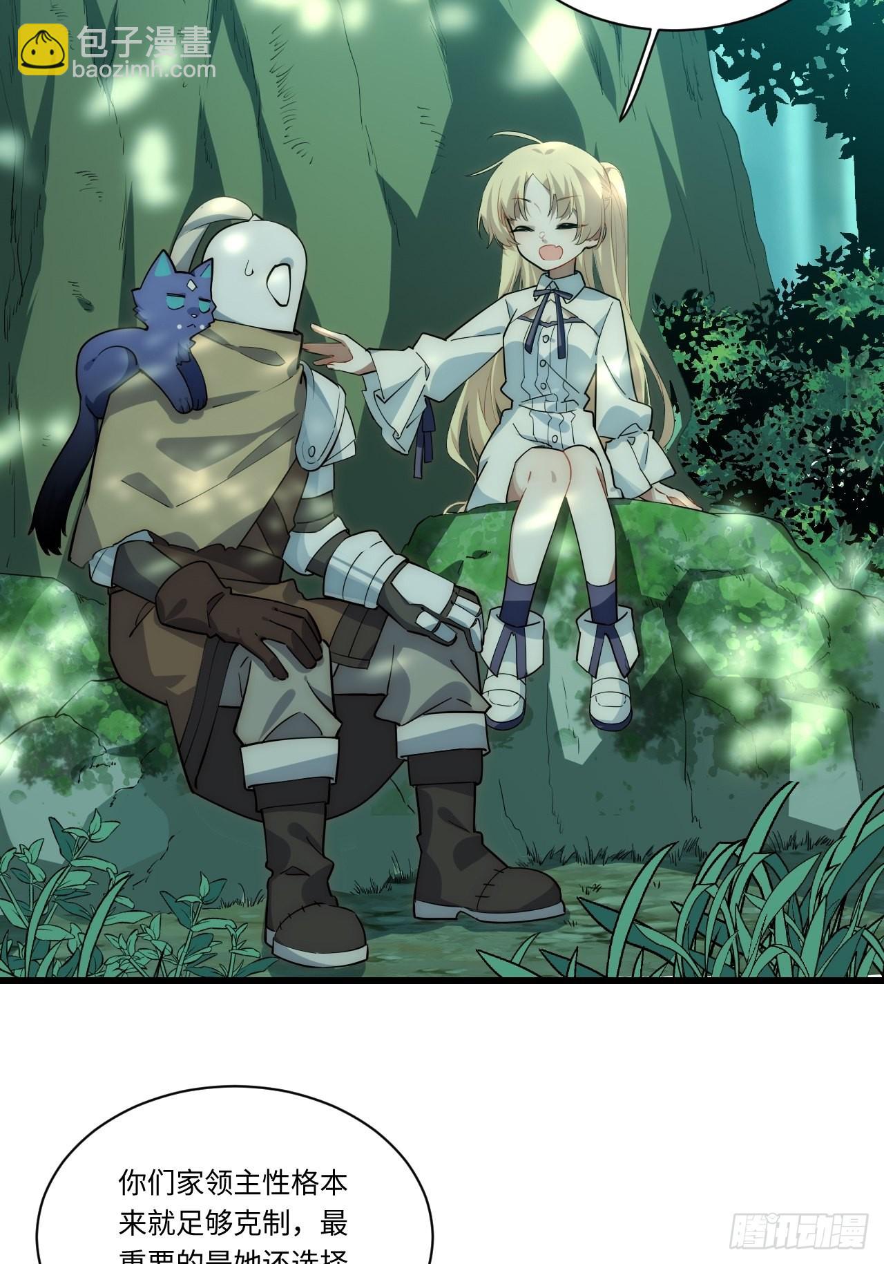 87.互利共赢的选择(1/2)-第90话