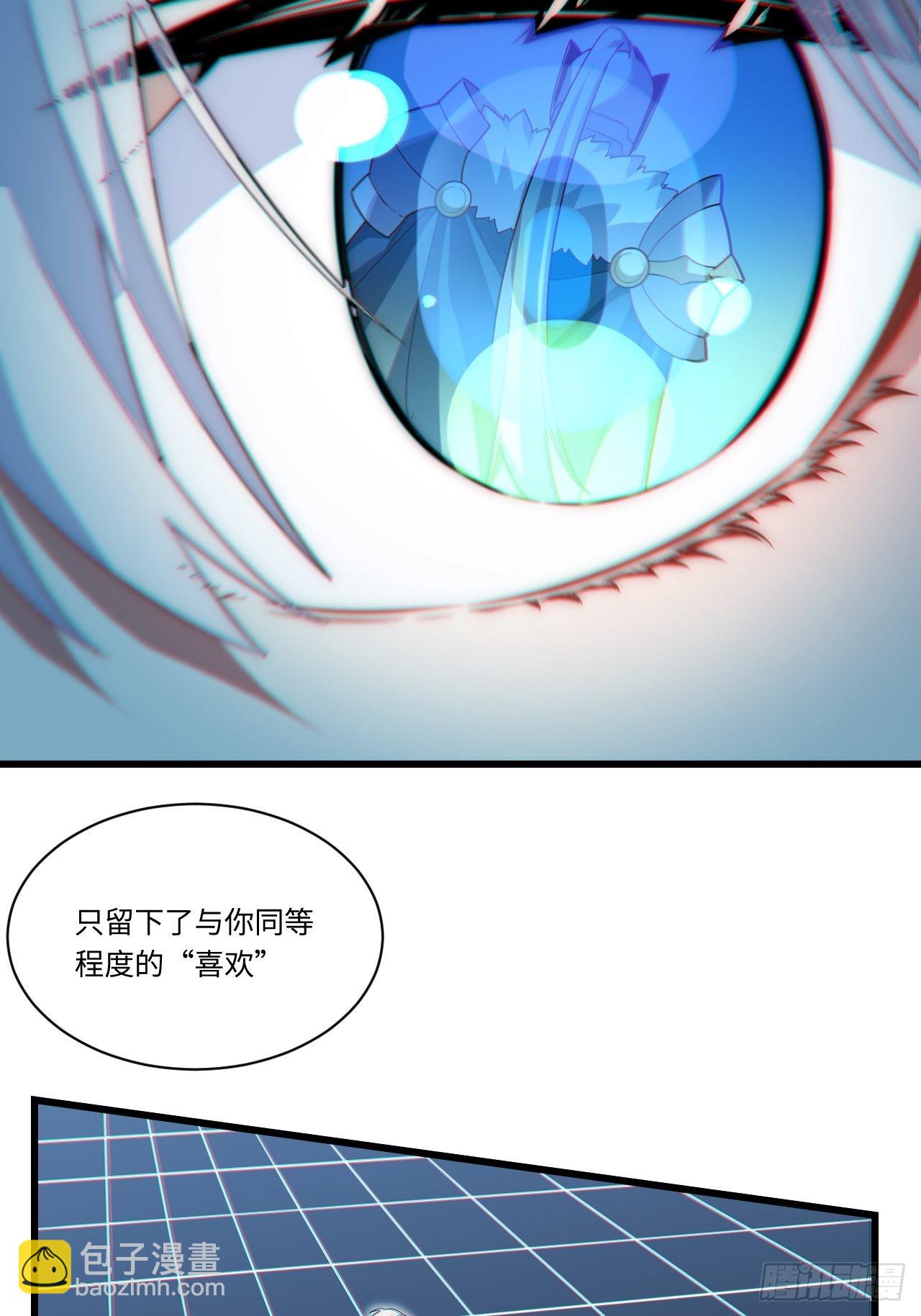 87.互利共赢的选择(1/2)-第90话