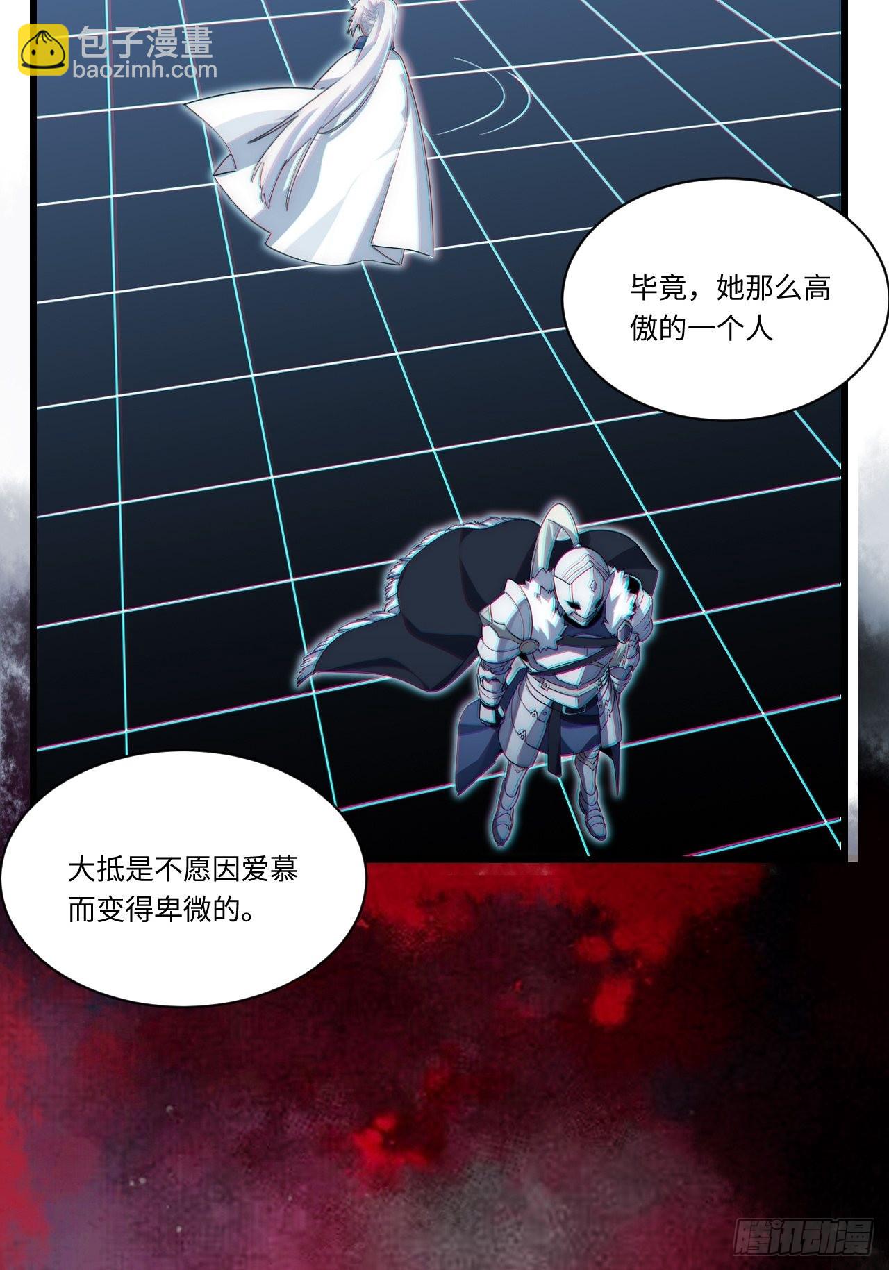 87.互利共赢的选择(1/2)-第90话