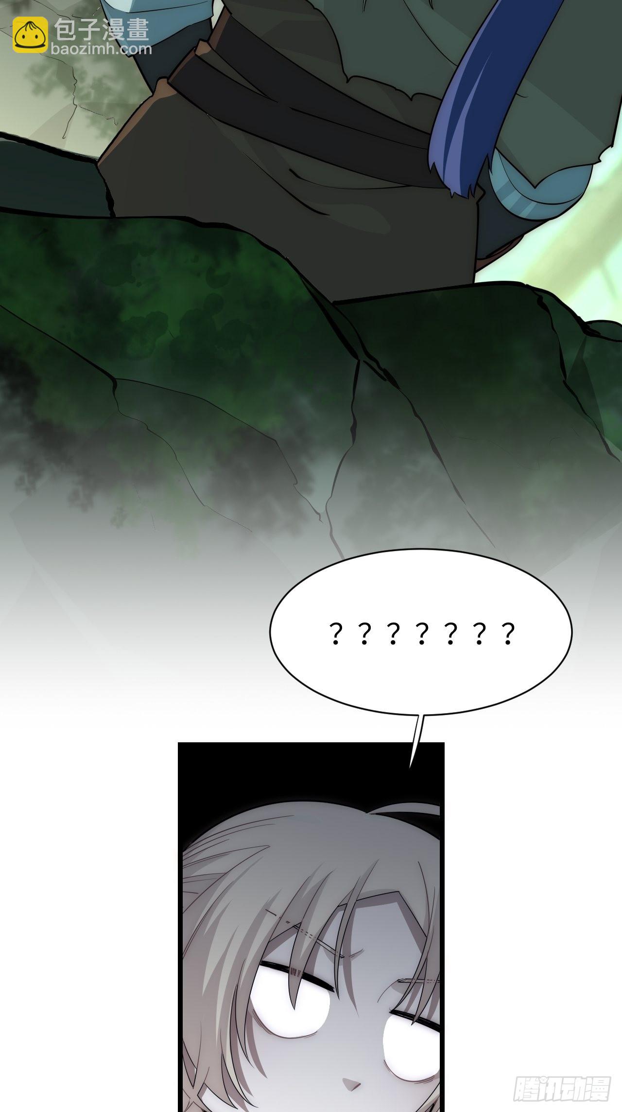 87.互利共赢的选择(1/2)-第90话