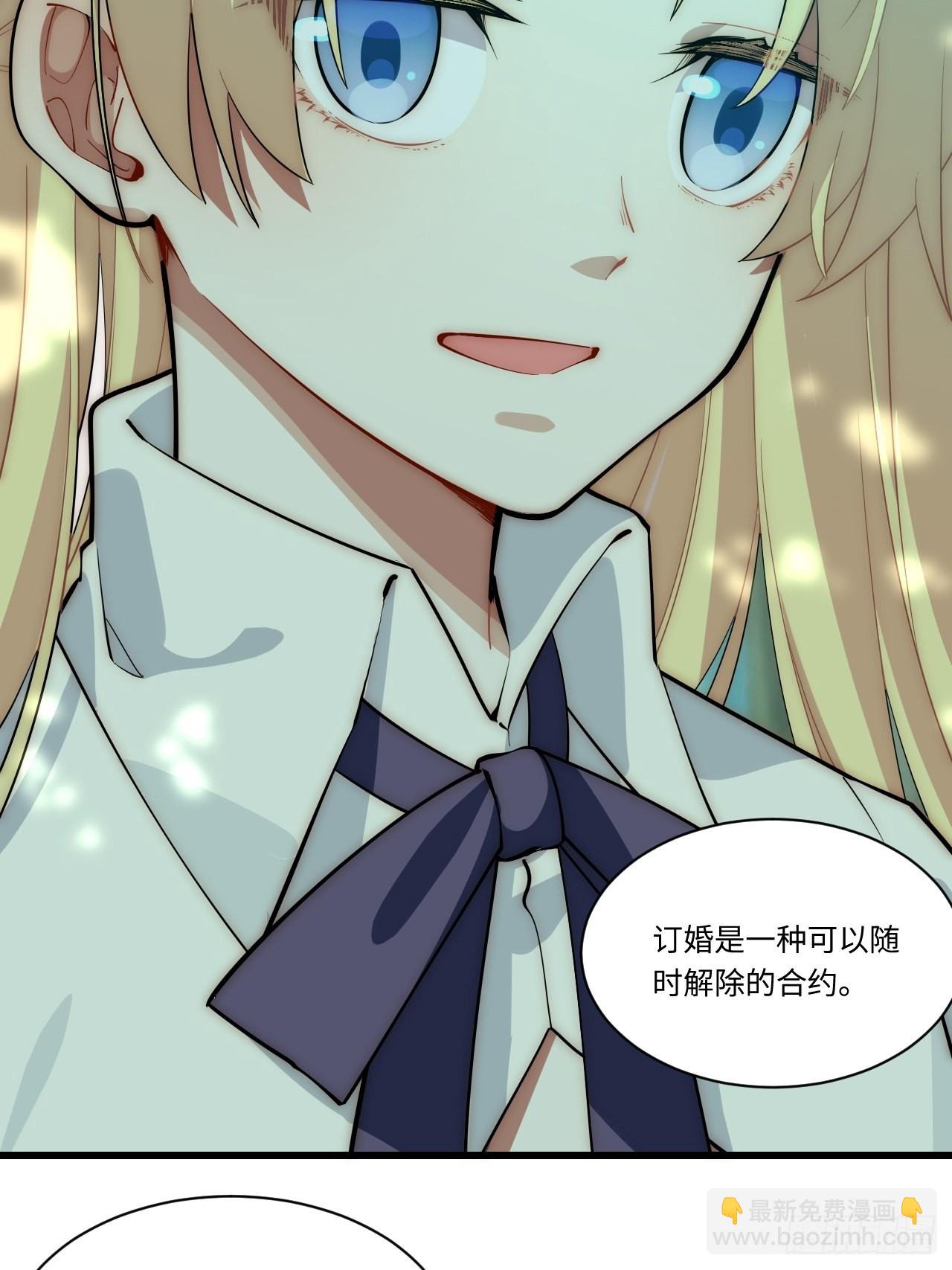 87.互利共赢的选择(1/2)-第90话