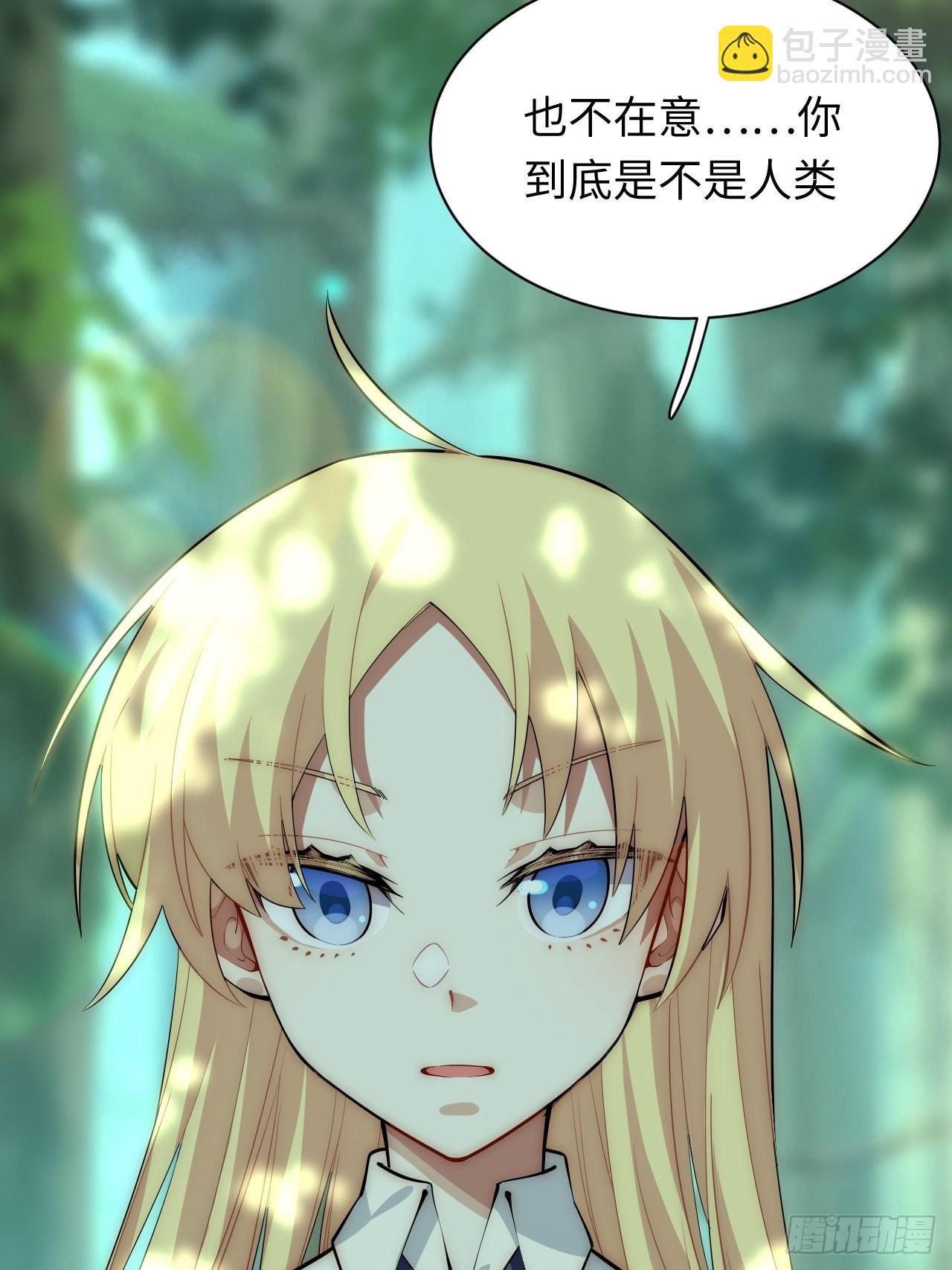 87.互利共赢的选择(1/2)-第90话