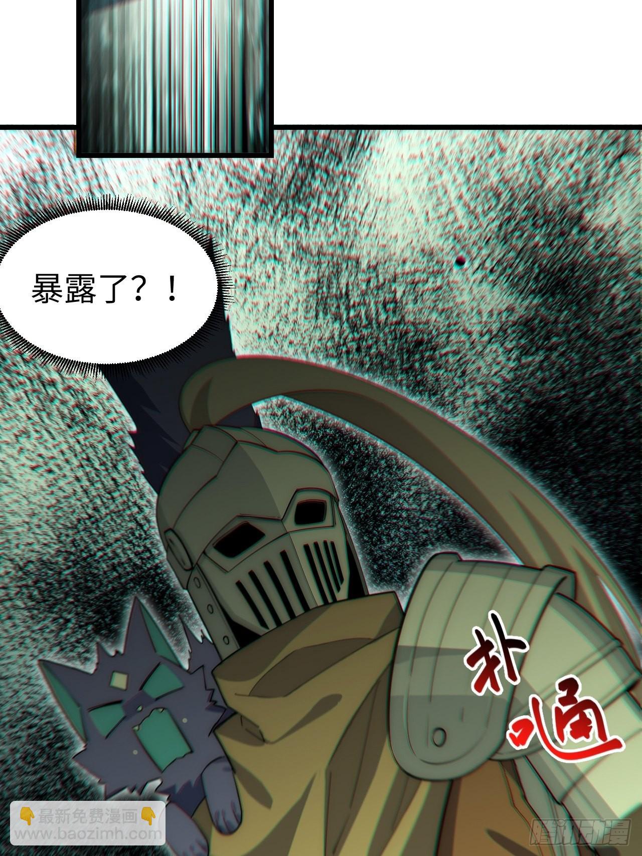 87.互利共赢的选择(1/2)-第90话