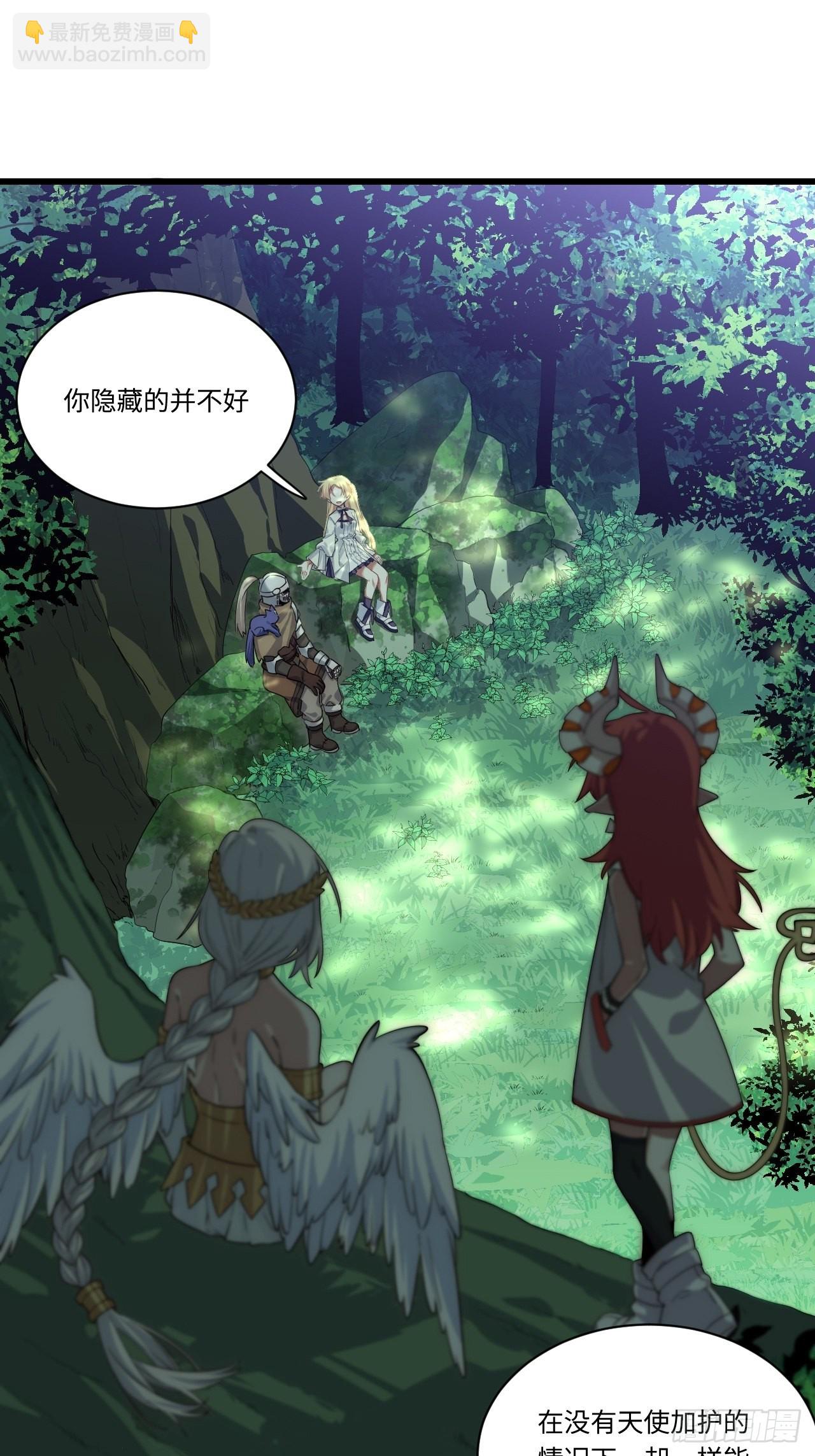 87.互利共赢的选择(1/2)-第90话