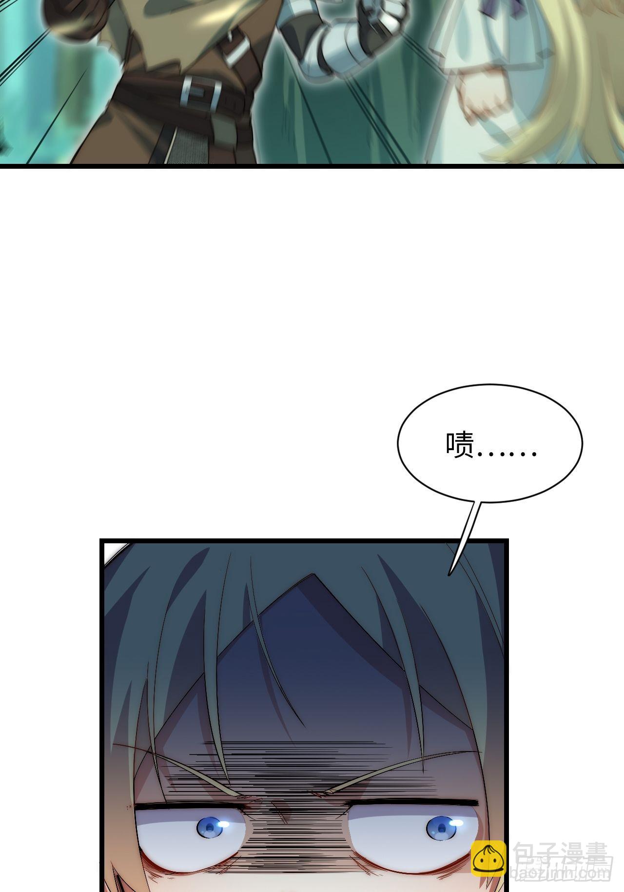 87.互利共赢的选择(1/2)-第90话