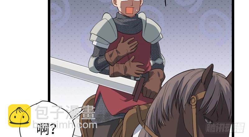 第10话 9.伟大骑士的诞生(1/3)-第10话