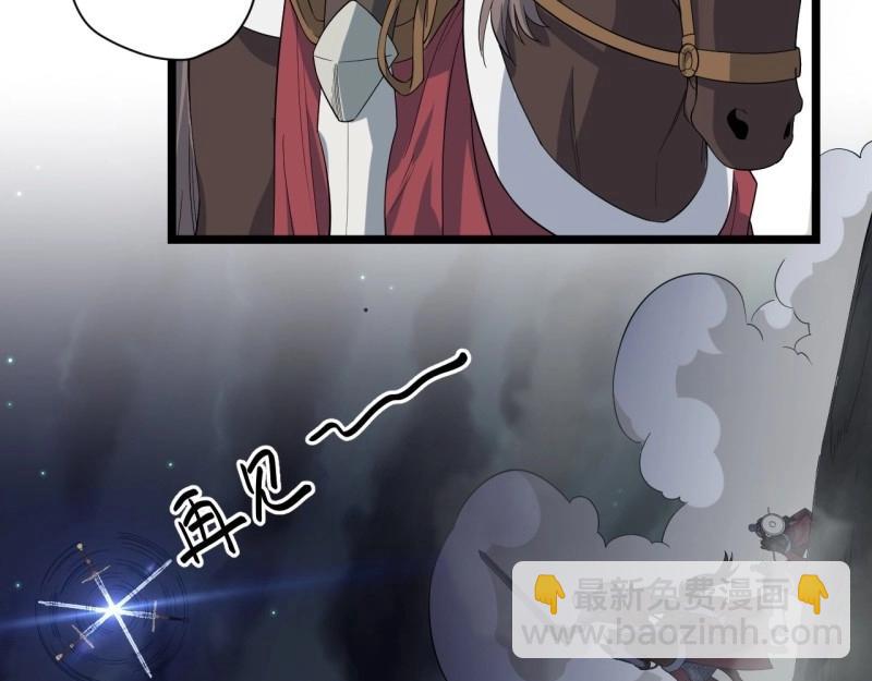 第10话 9.伟大骑士的诞生(1/3)-第10话