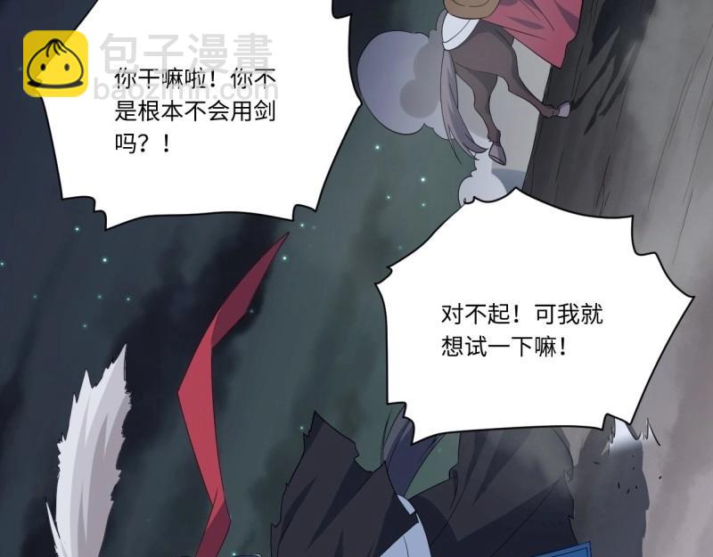 第10话 9.伟大骑士的诞生(1/3)-第10话