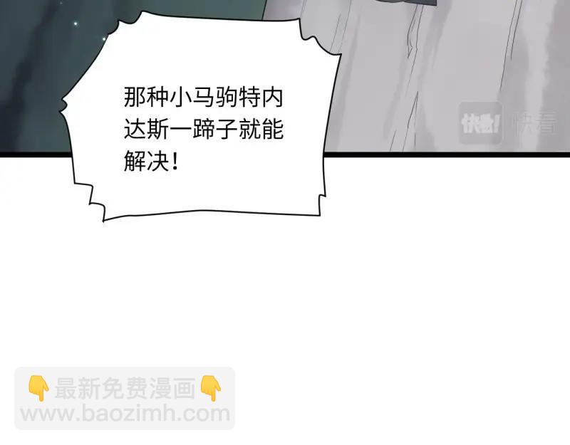 第10话 9.伟大骑士的诞生(1/3)-第10话