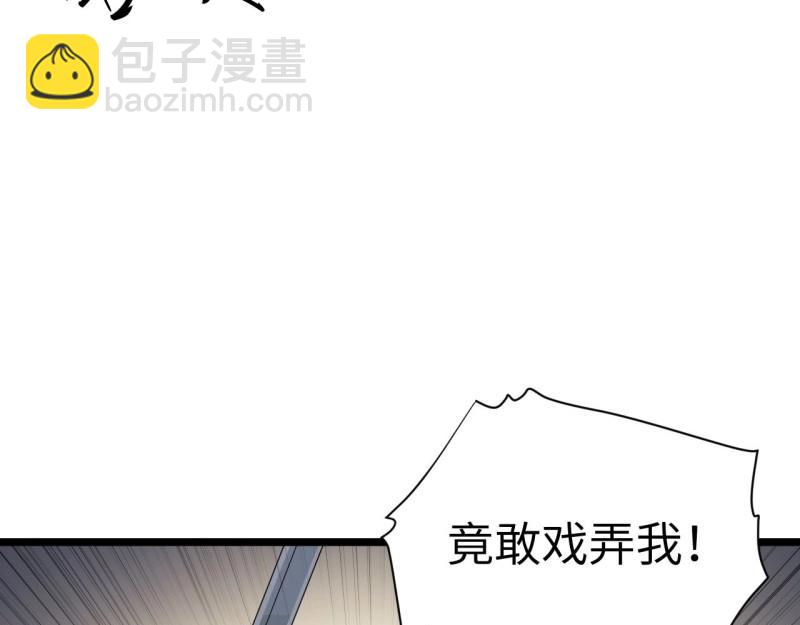 第10话 9.伟大骑士的诞生(1/3)-第10话