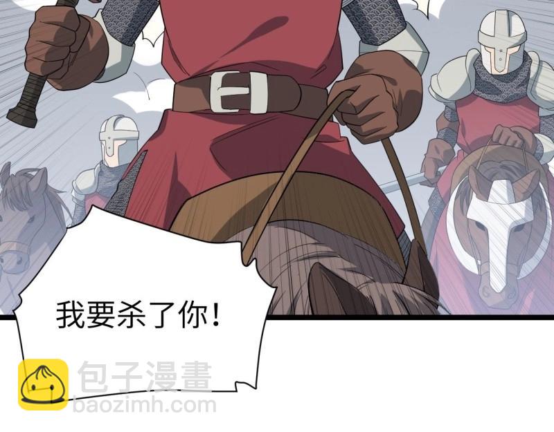 第10话 9.伟大骑士的诞生(1/3)-第10话