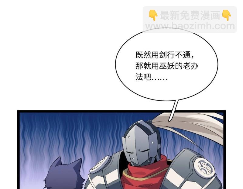 第10话 9.伟大骑士的诞生(1/3)-第10话