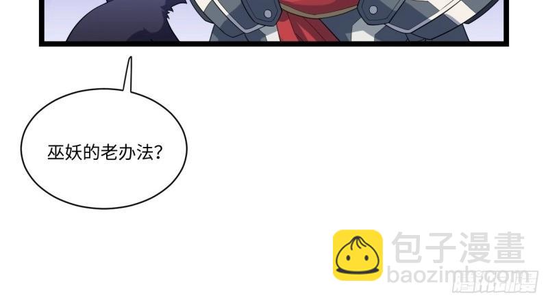 第10话 9.伟大骑士的诞生(1/3)-第10话