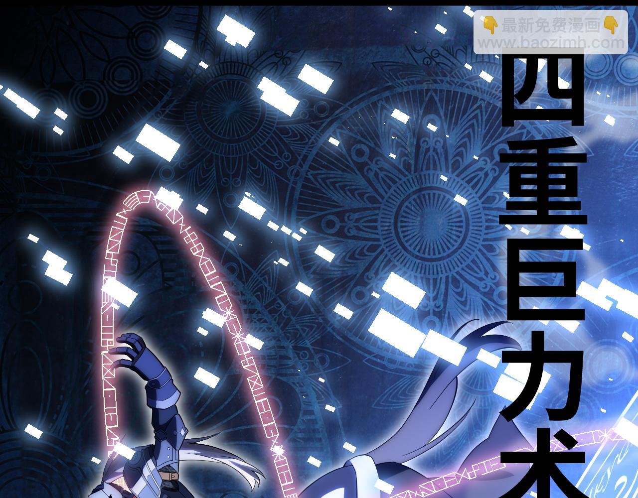 第10话 9.伟大骑士的诞生(1/3)-第10话