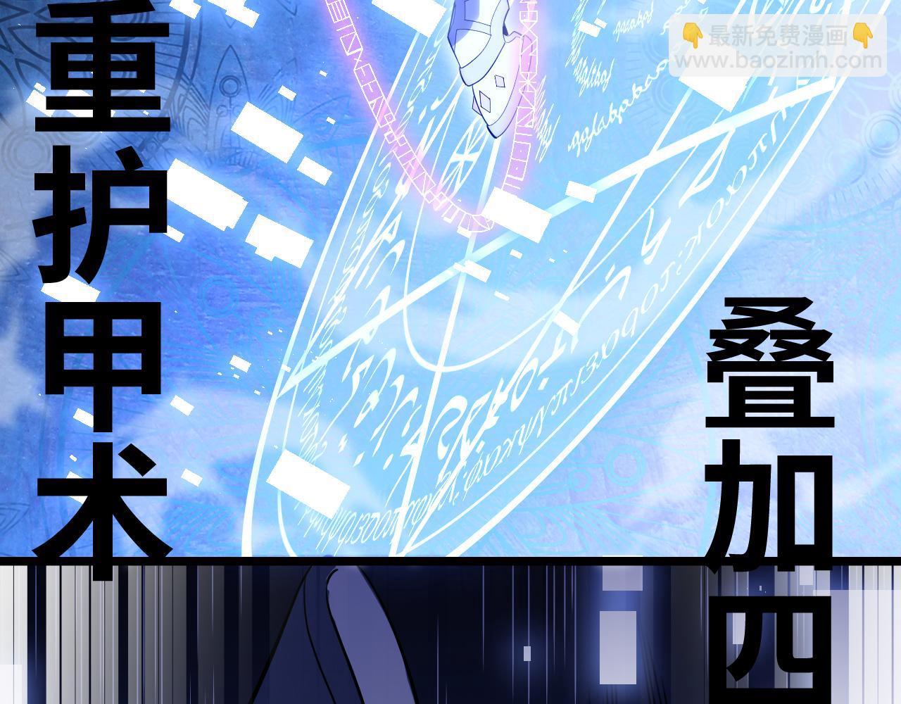 第10话 9.伟大骑士的诞生(1/3)-第10话