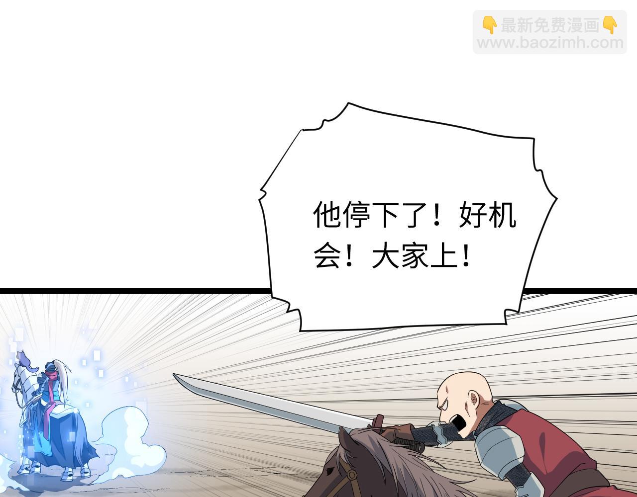 第10话 9.伟大骑士的诞生(1/3)-第10话