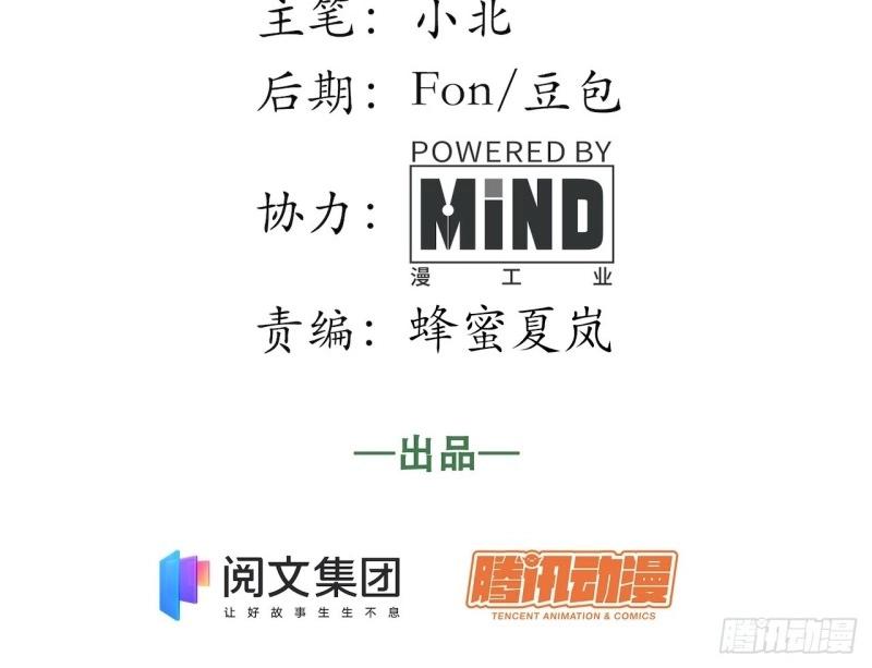 第10话 9.伟大骑士的诞生(1/3)-第10话