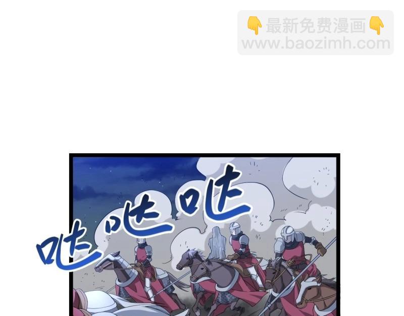 第10话 9.伟大骑士的诞生(1/3)-第10话