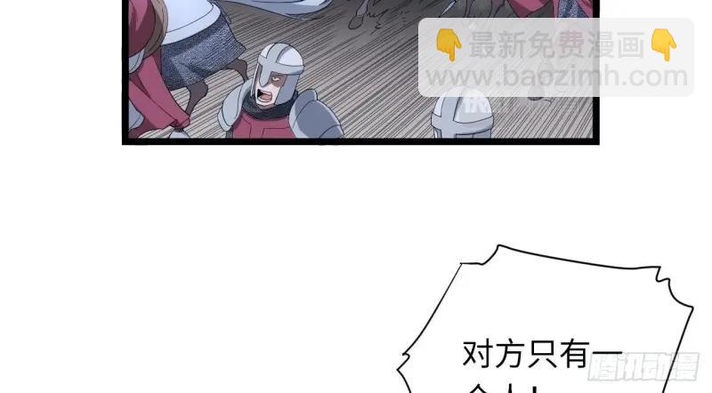 第10话 9.伟大骑士的诞生(1/3)-第10话