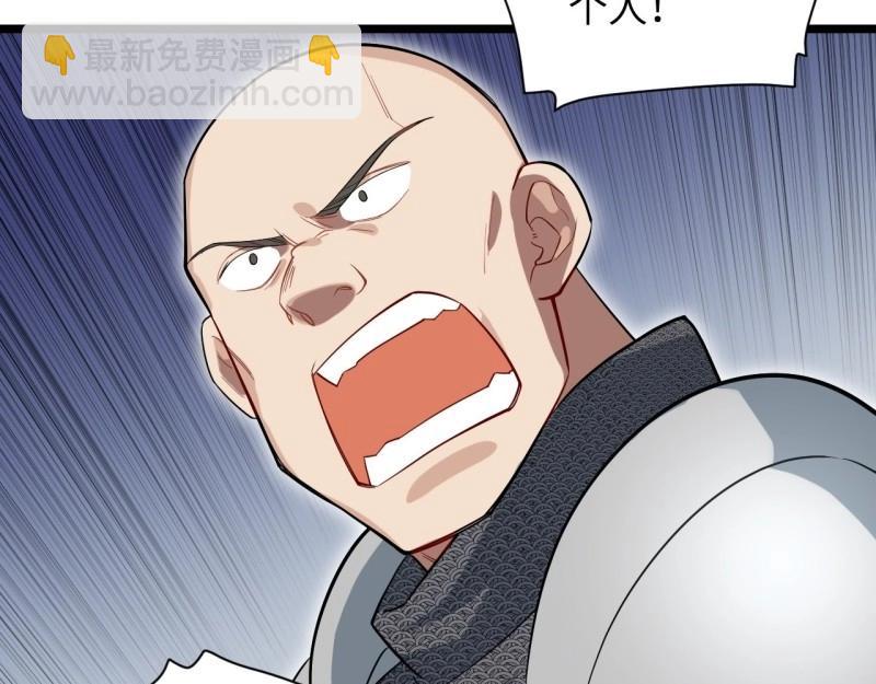 第10话 9.伟大骑士的诞生(1/3)-第10话