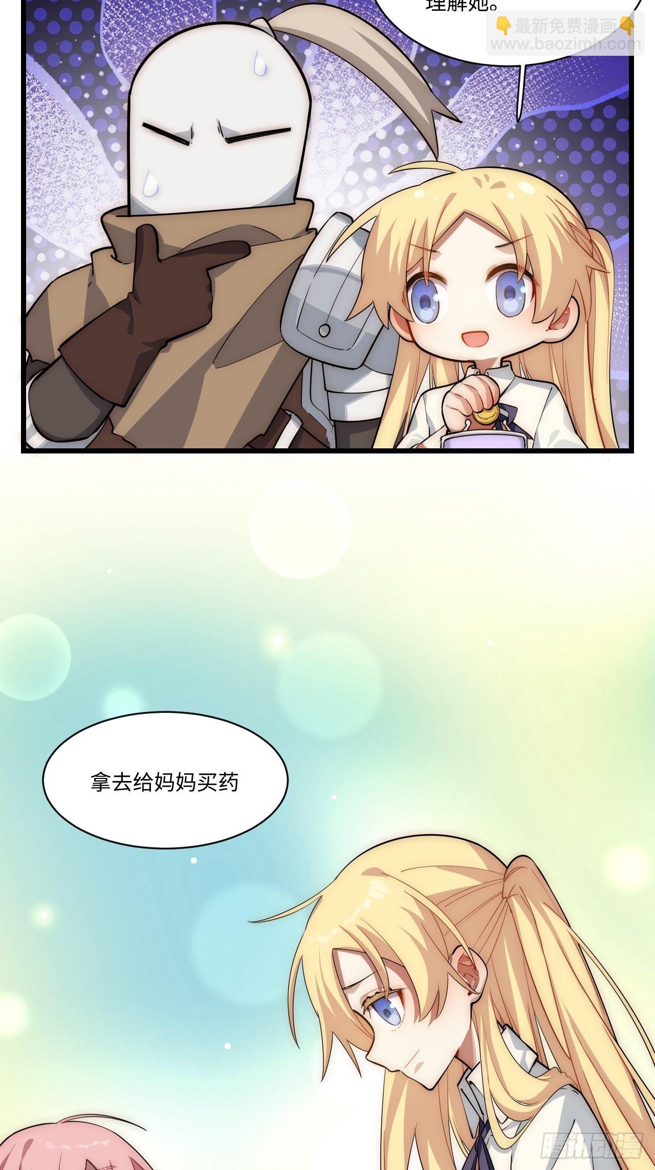 89.推出新政令-第92话