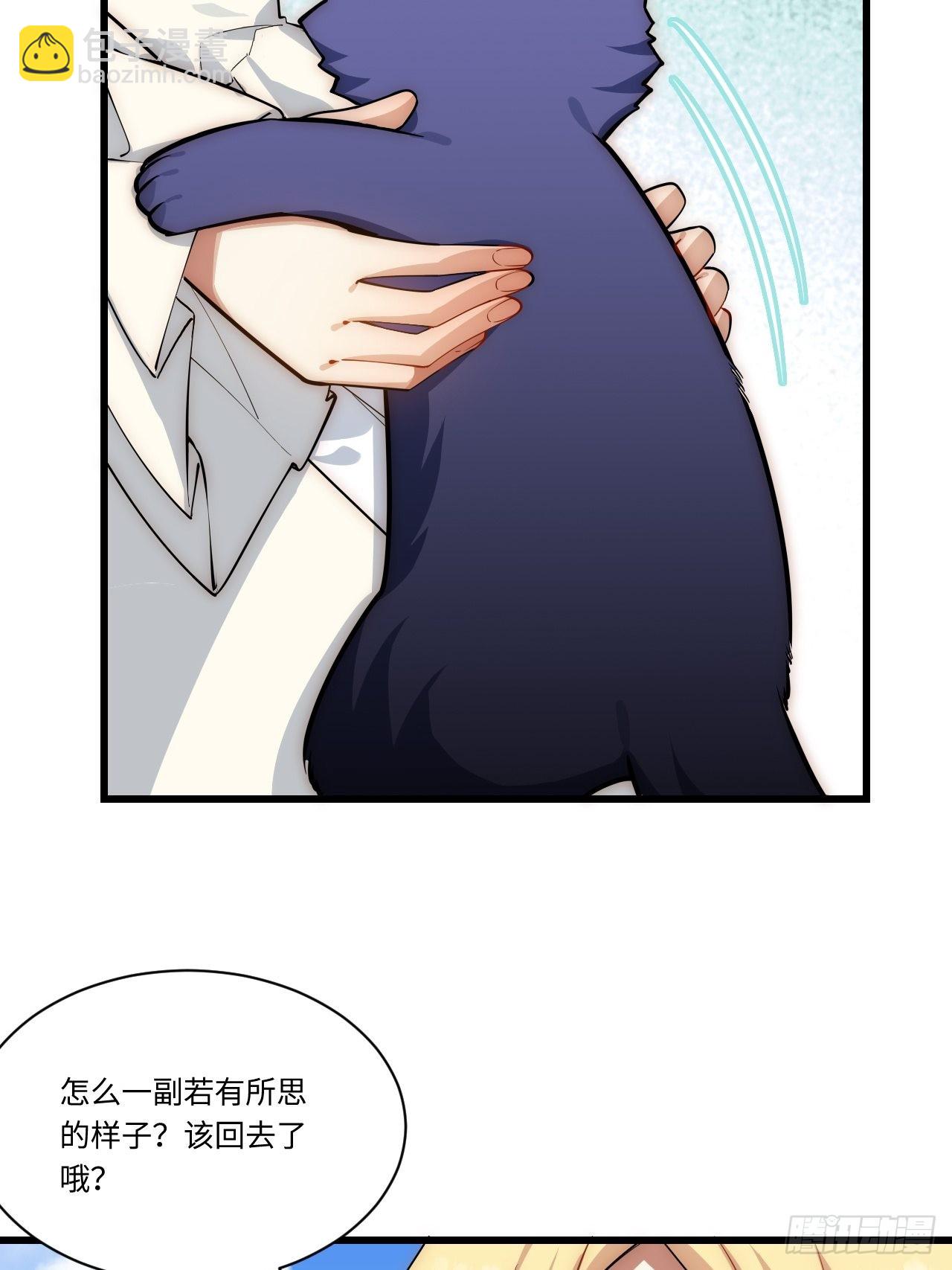 89.推出新政令-第92话