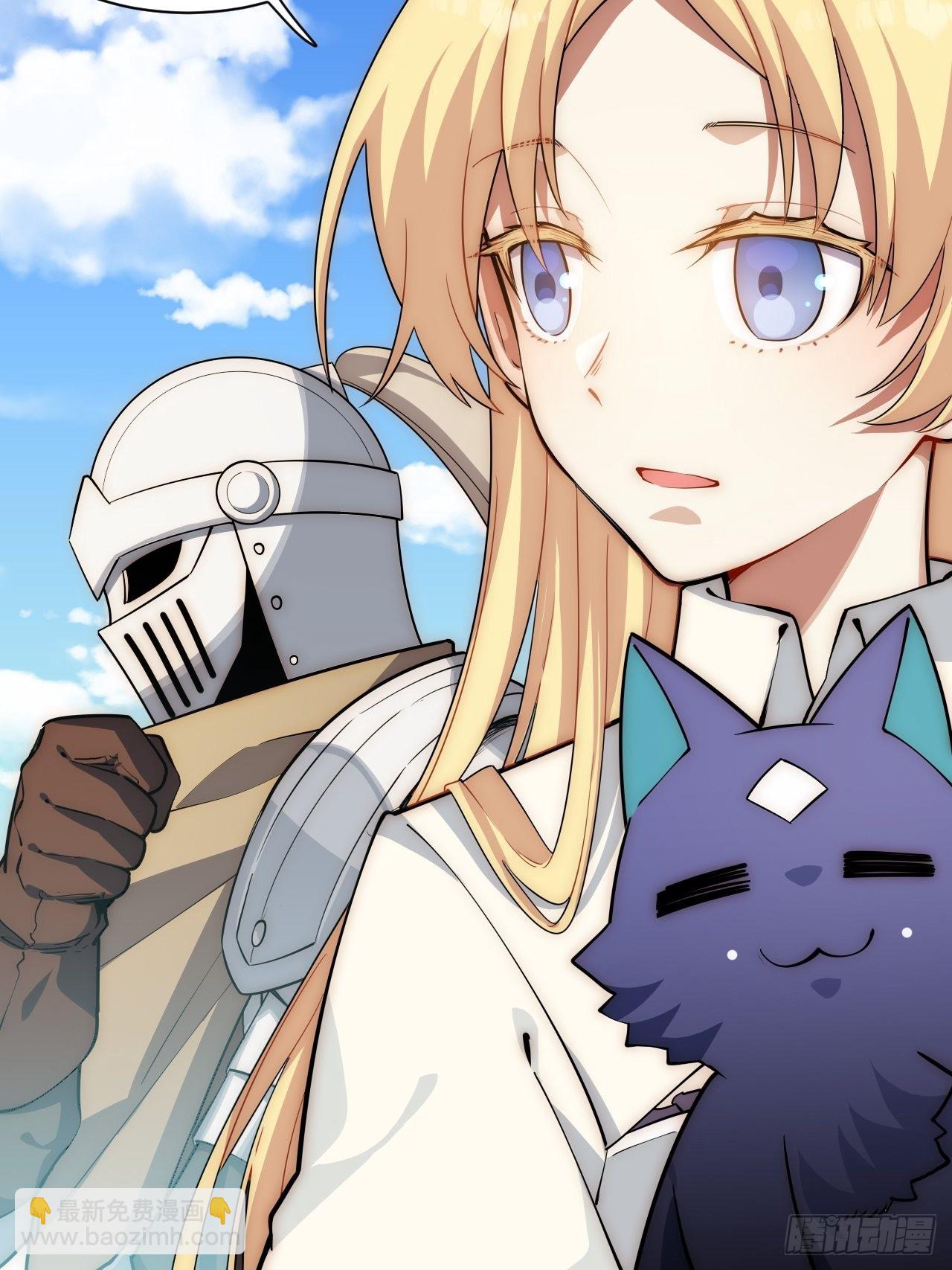 89.推出新政令-第92话