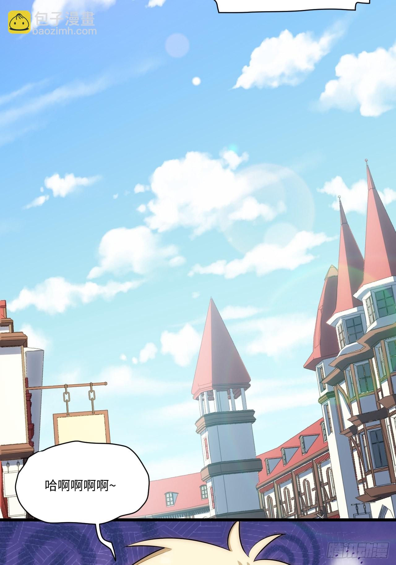 89.推出新政令-第92话