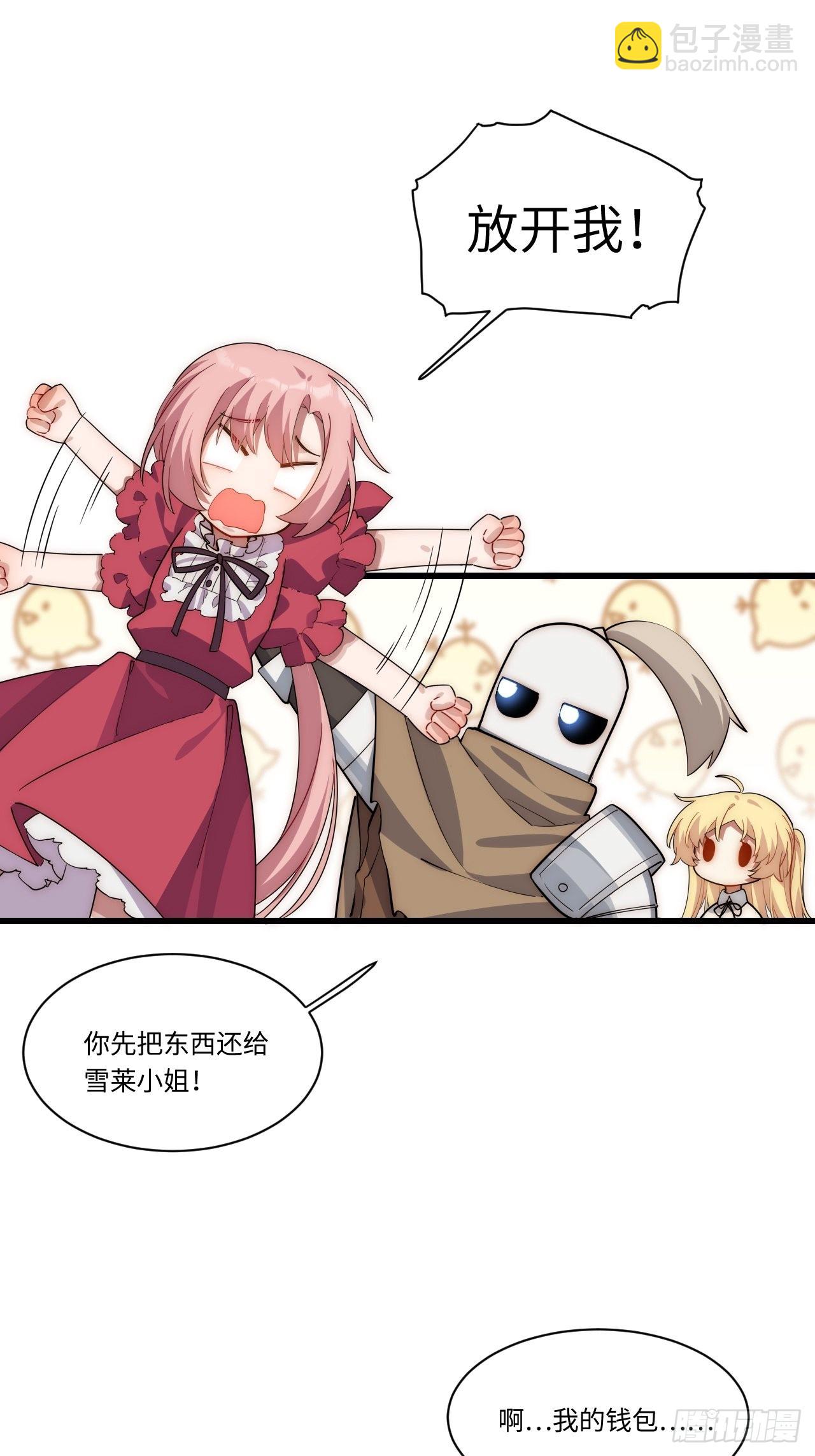 89.推出新政令-第92话