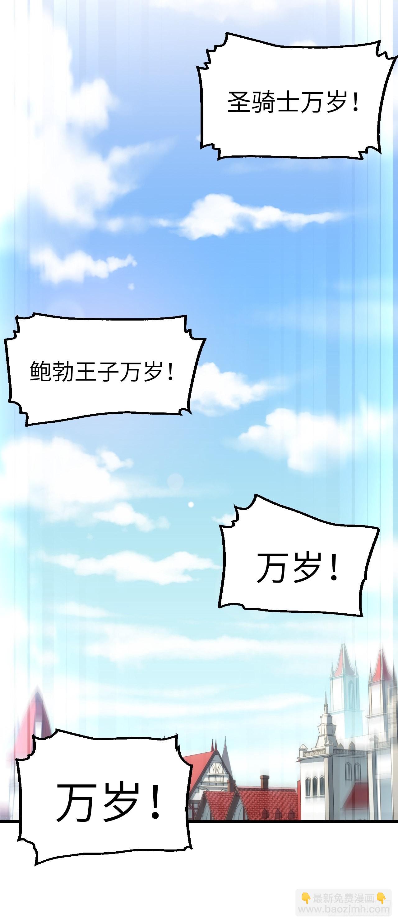 89.推出新政令-第92话