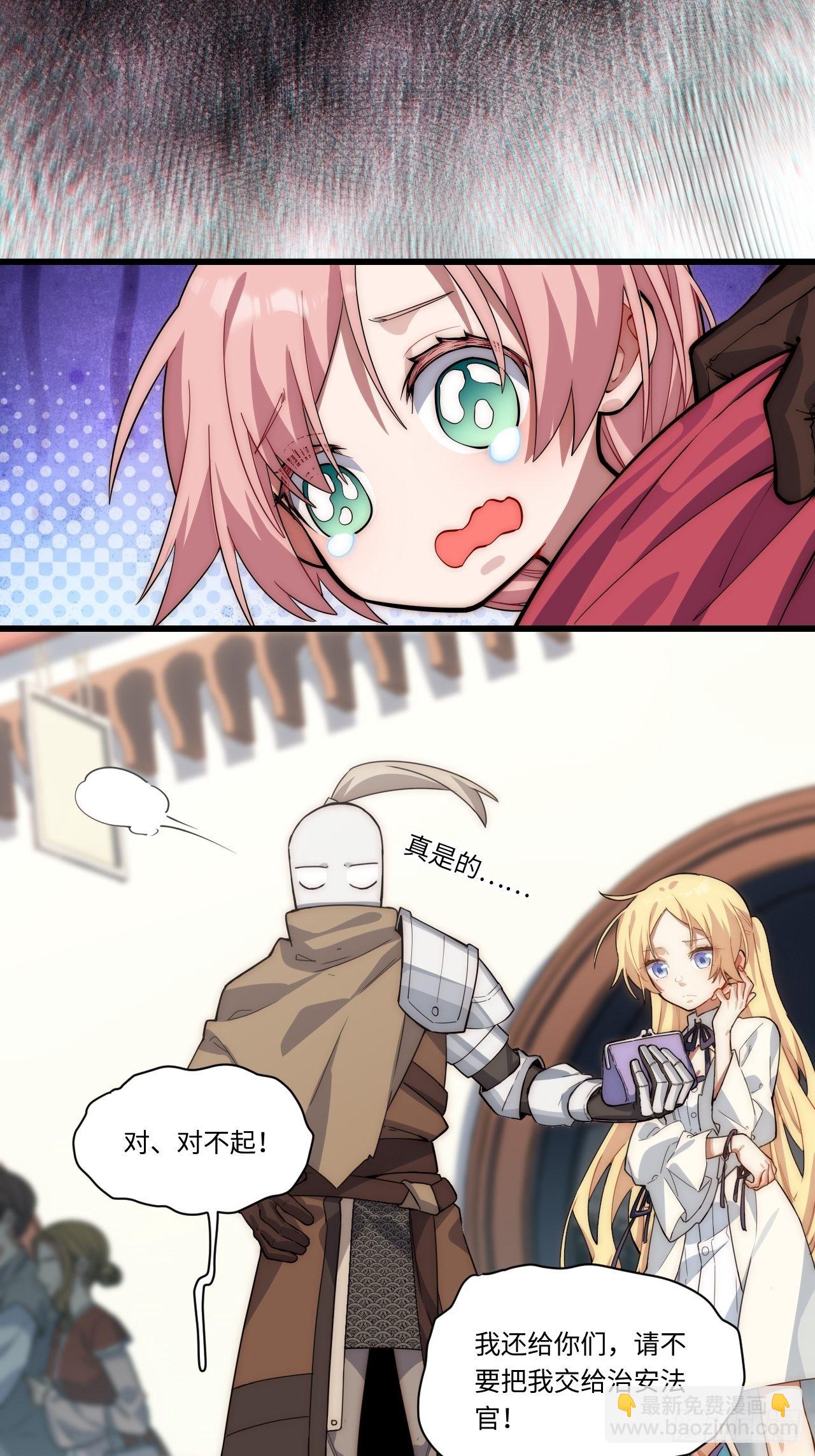 89.推出新政令-第92话