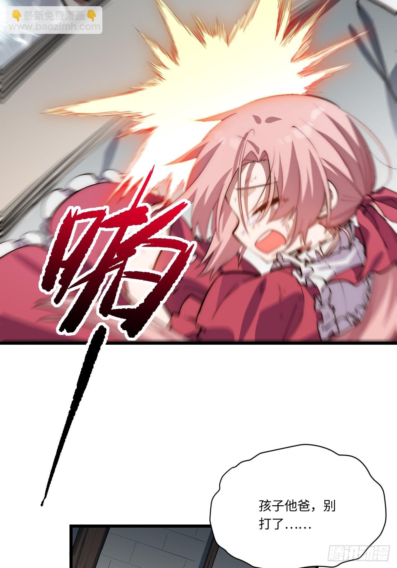 91.连锁反应-第94话