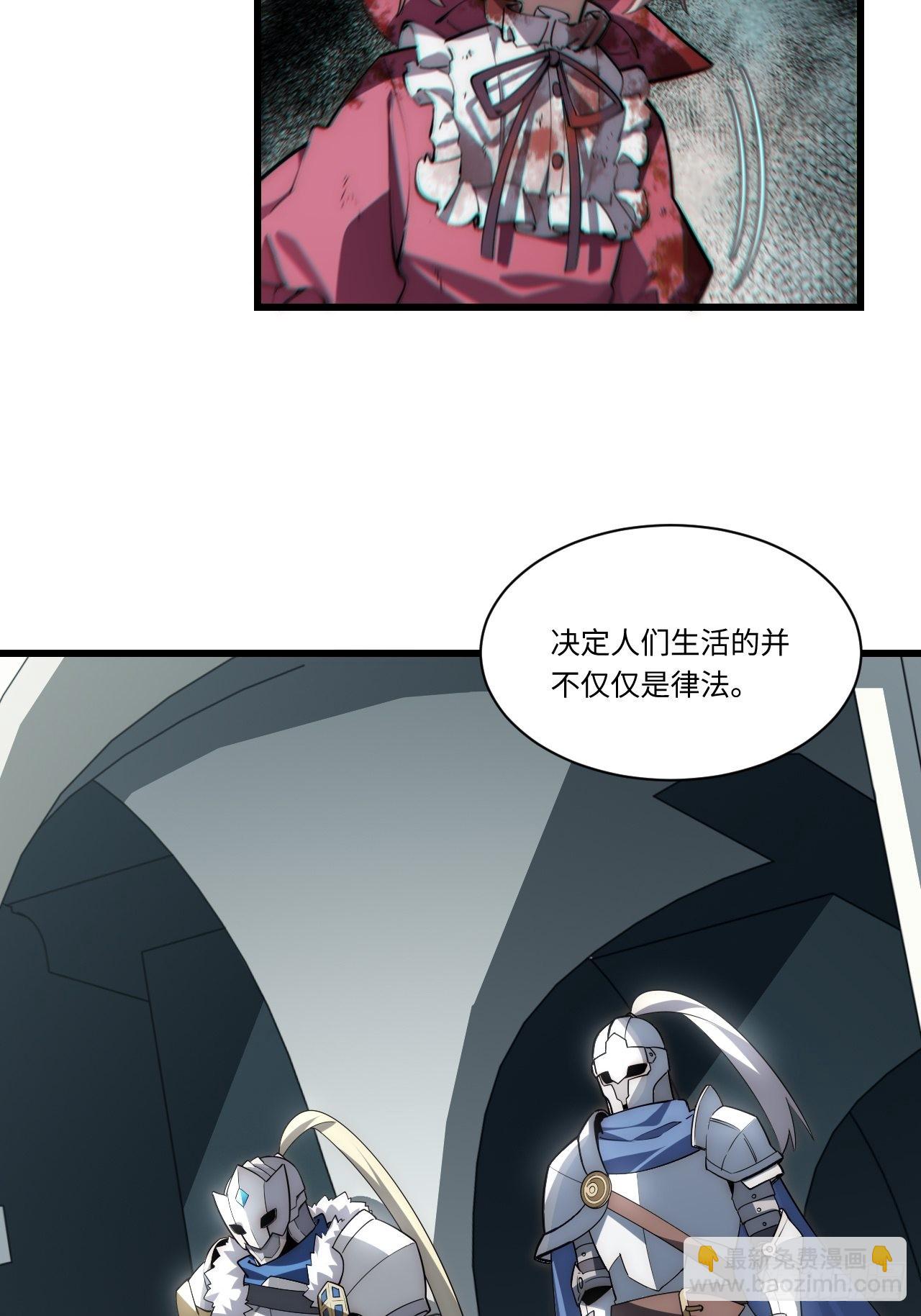 91.连锁反应-第94话