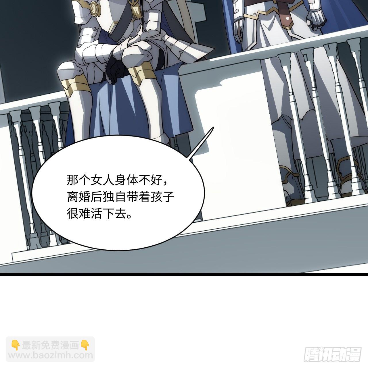 91.连锁反应-第94话