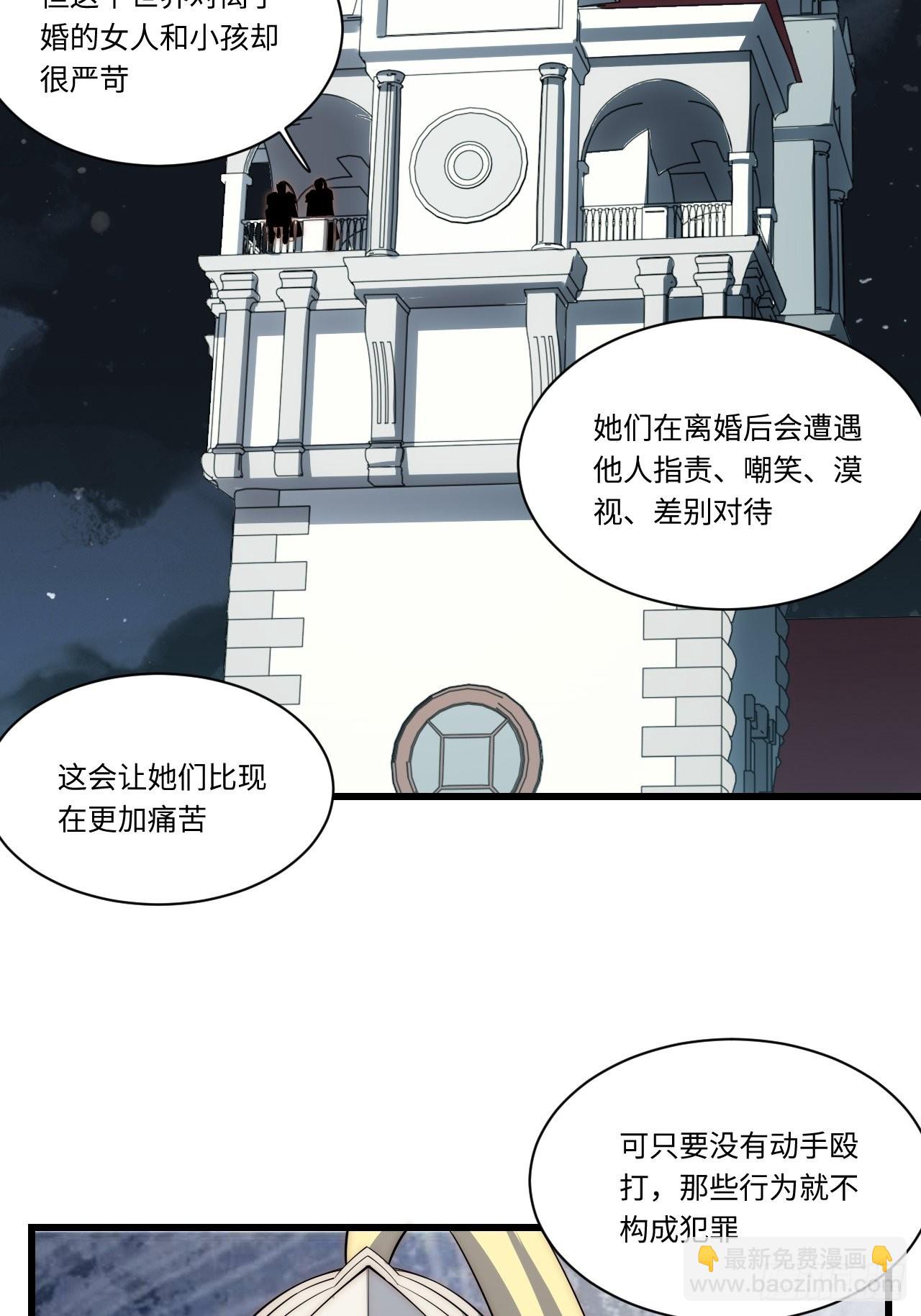 91.连锁反应-第94话