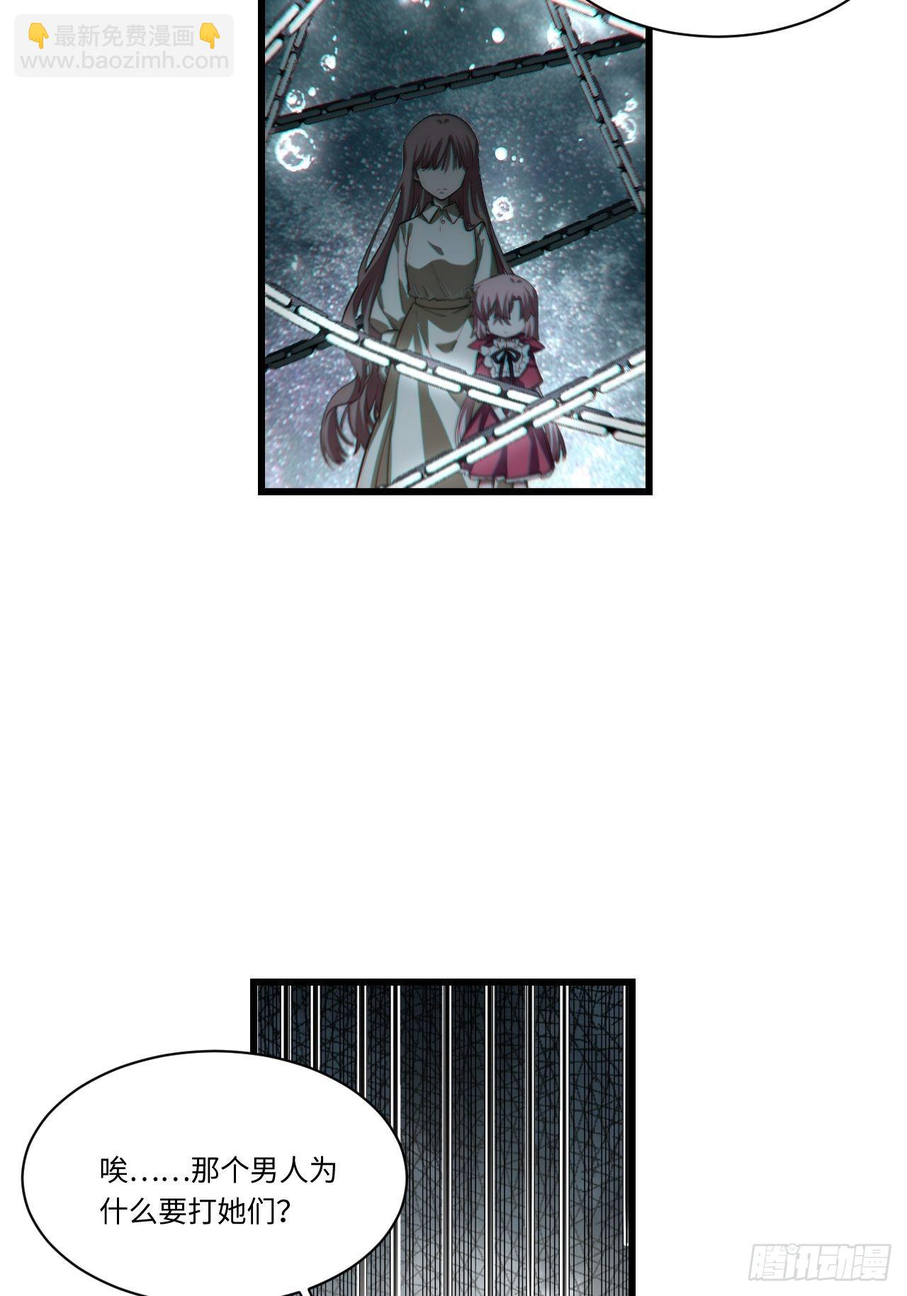 91.连锁反应-第94话