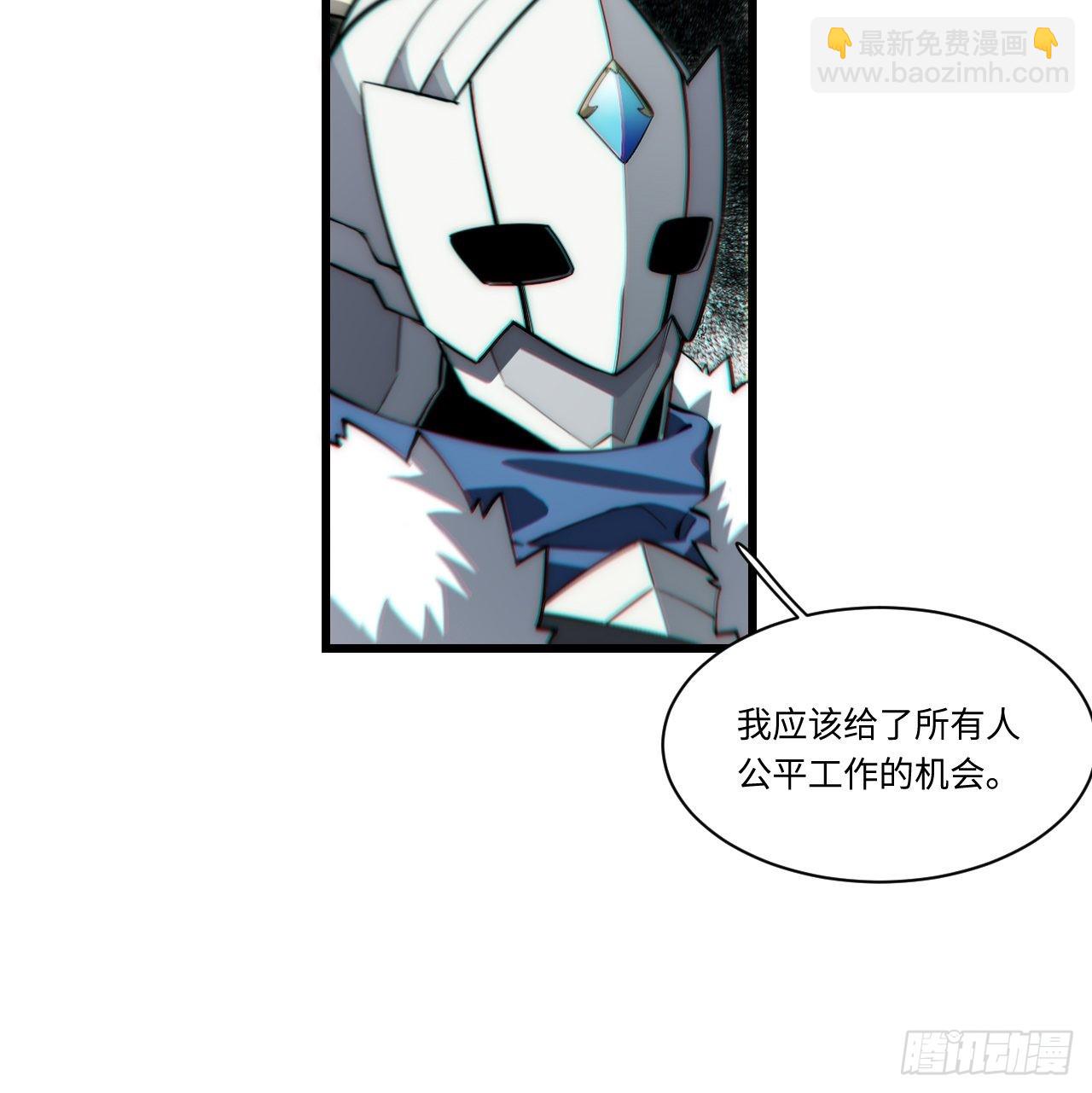 91.连锁反应-第94话