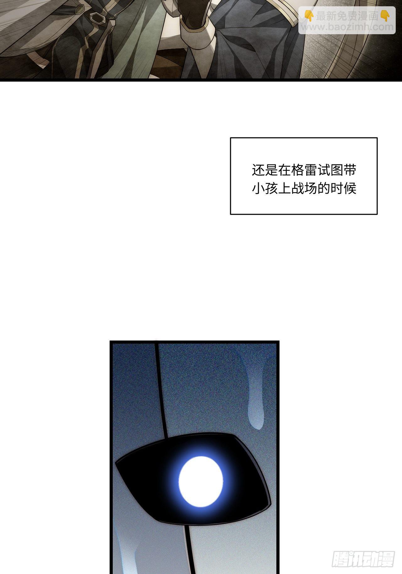 91.连锁反应-第94话