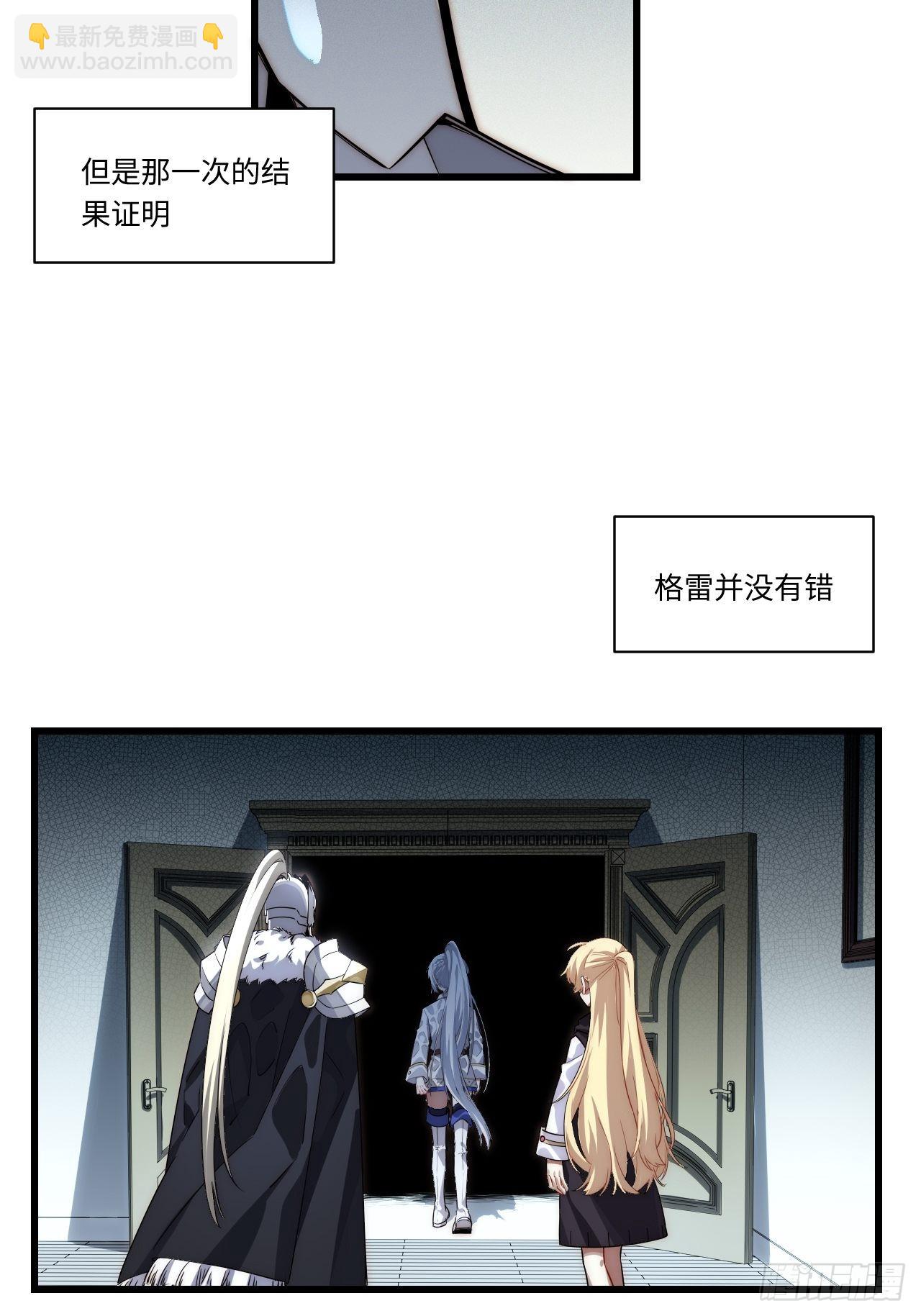 91.连锁反应-第94话