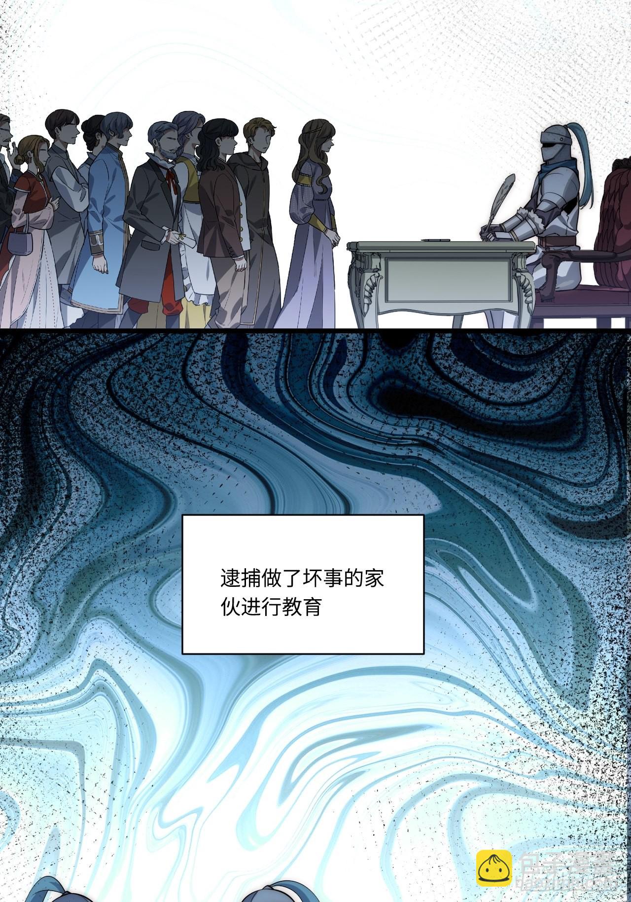 91.连锁反应-第94话