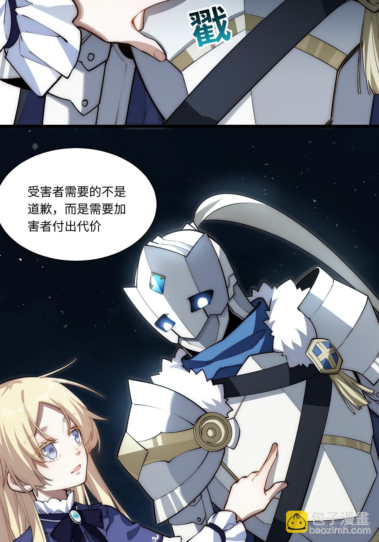 93.治国之策(1/2)-第96话